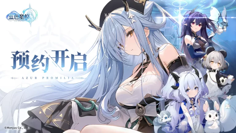 Le développeur d'Azur Lane annonce Azur Promilia pour PS5, PC, iOS et Android – RPG fantastique de compagnie de créatures    
