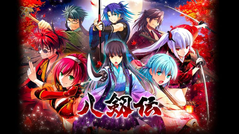 Le roman visuel romantique Hakkenden arrive sur Switch cet automne au Japon    
