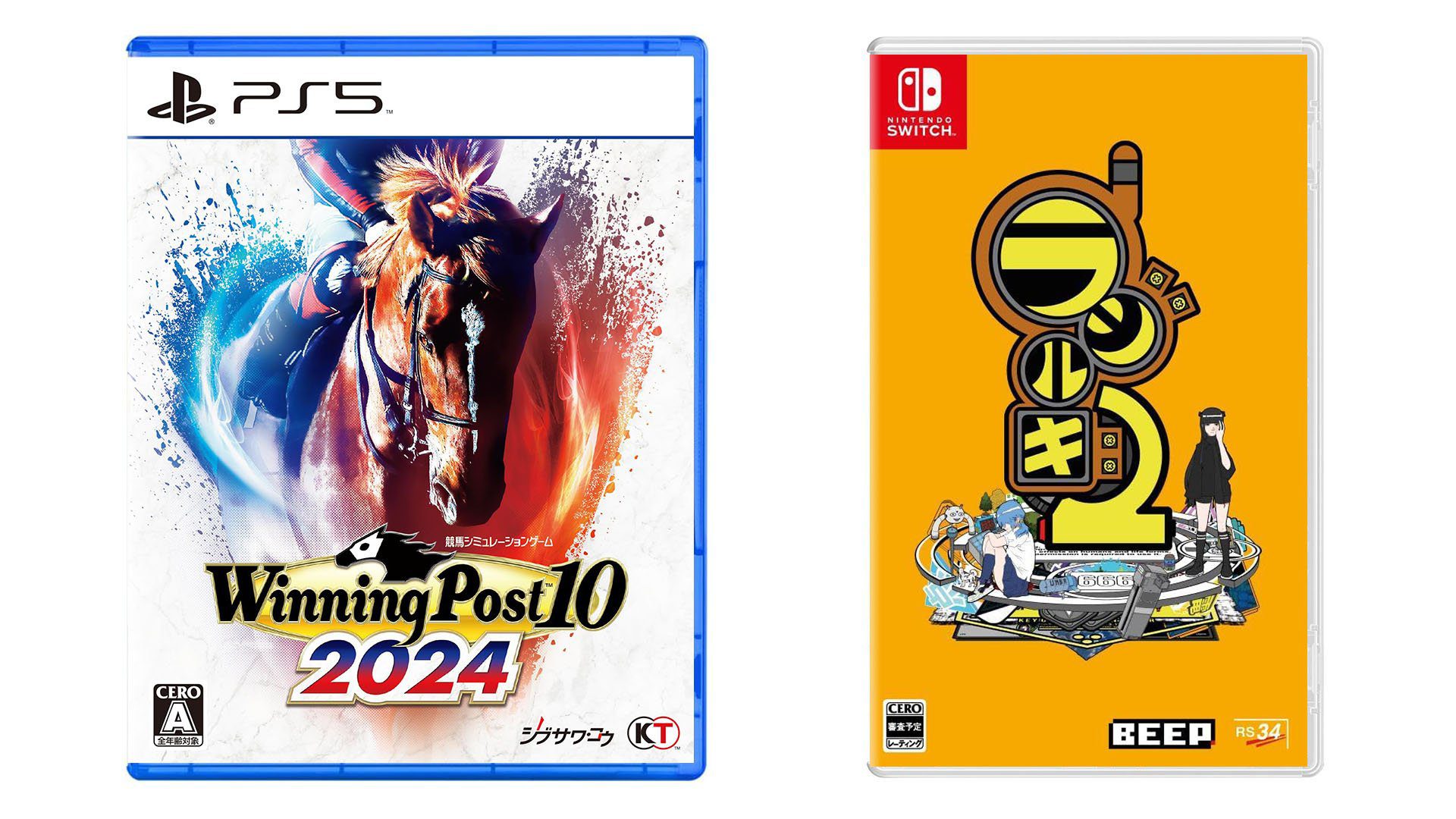 Sorties de jeux japonais de cette semaine : Winning Post 10 2024, Radirgy 2, plus    
