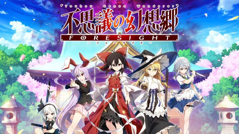 Touhou Genso Wanderer : FORESIGHT annoncé sur PC    
