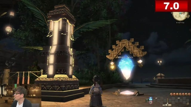 Aperçu de Tulliyolal dans Final Fantasy XIV