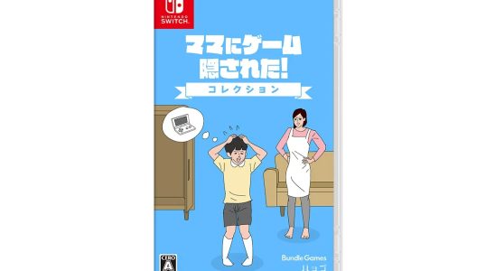 Mom Hid My Game Collection Switch : sortie physique révélée, précommandes ouvertes