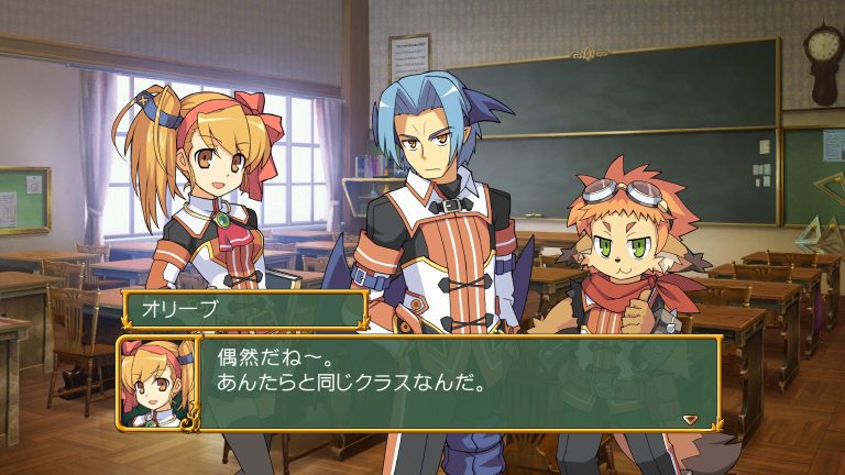 Class of Heroes 1 & 2 : Complete Edition sera lancé le 26 avril [Update: Trailer]    
