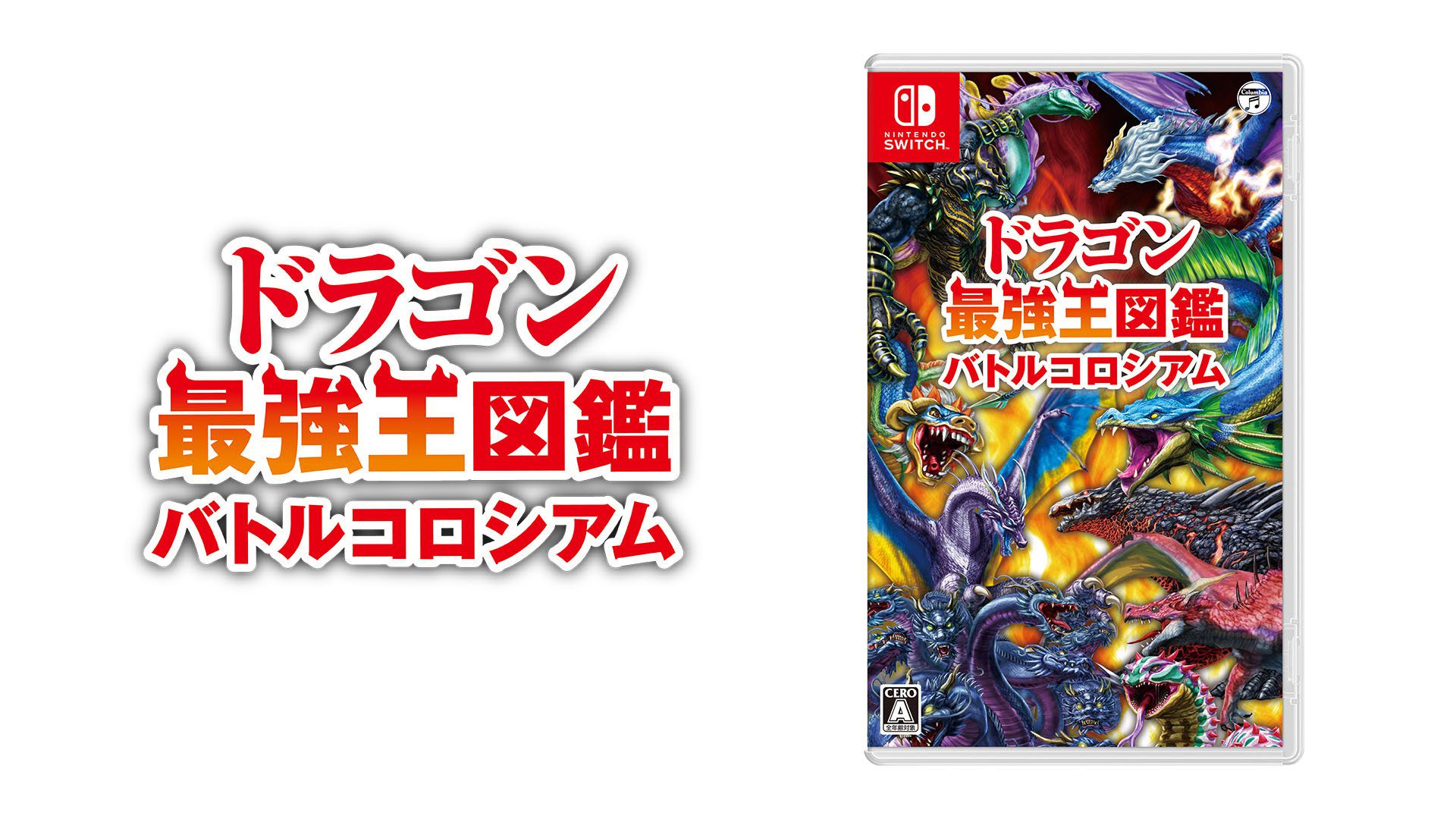 Le jeu de simulation de combat de créatures Dragon Saikyou Ou Zukan: Battle Colosseum annoncé sur Switch    
