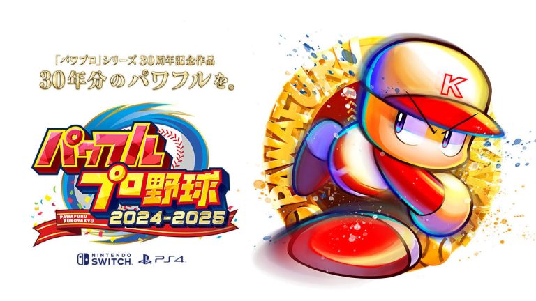 Le puissant Pro Baseball 2024-2025 sera lancé le 18 juillet au Japon    
