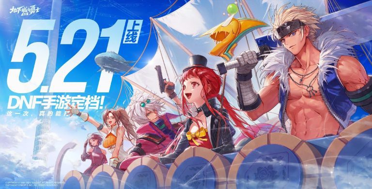 Le très attendu Dungeon&Fighter Mobile de Nexon sera lancé en Chine le 21 mai