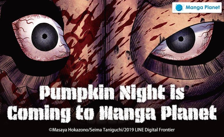 Manga Planet autorise la série d’horreur Pumpkin Night