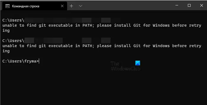 Réparer Impossible de trouver Git dans PATH sur un ordinateur Windows