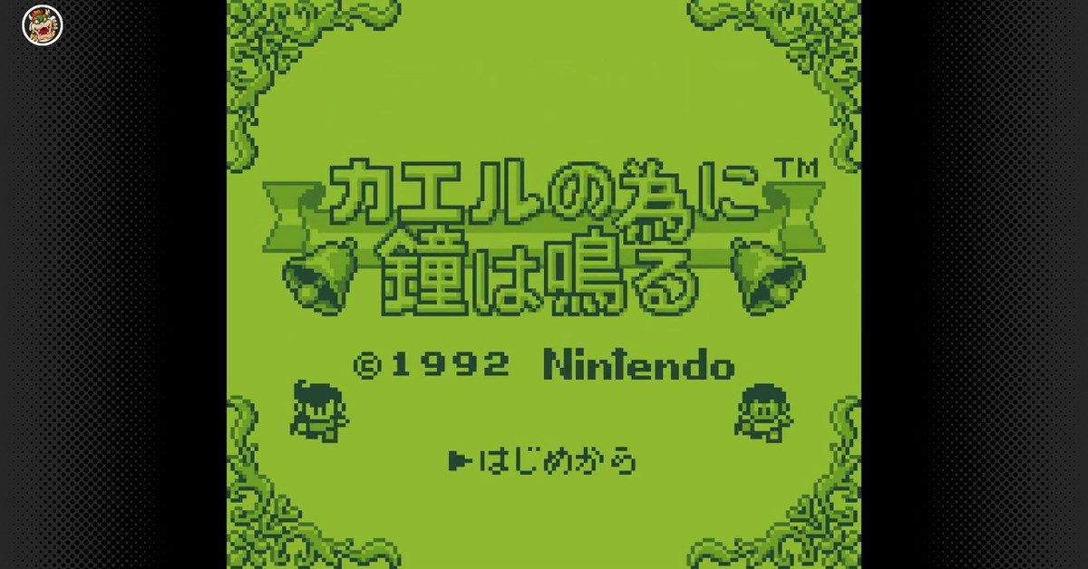 Les joueurs japonais de Switch Online viennent de recevoir un morceau important de l'histoire de Zelda
