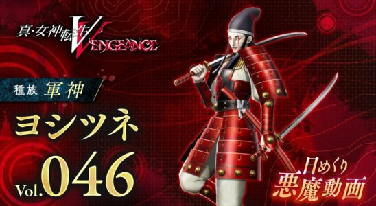 Shin Megami Tensei V : Vengeance Démon quotidien vol.  46