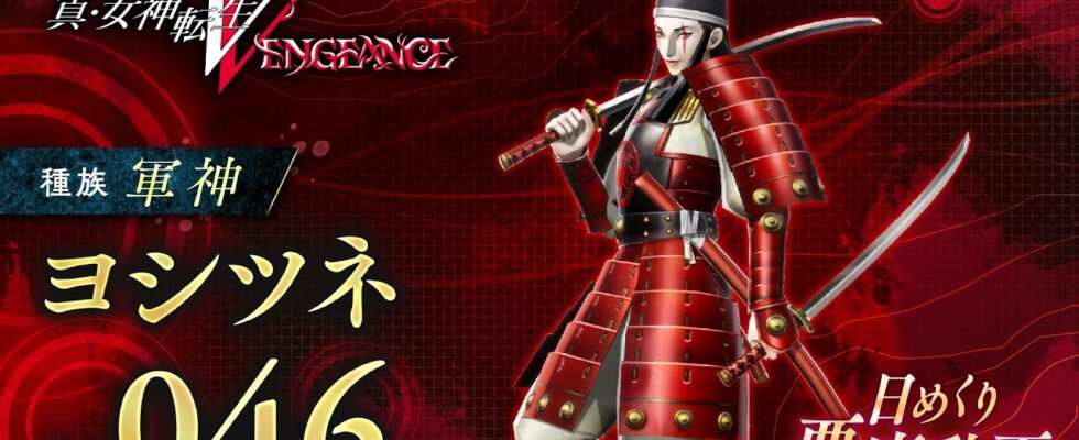 Shin Megami Tensei V : Vengeance Démon quotidien vol.  46