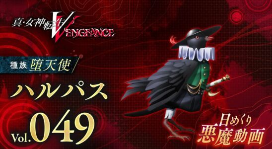 Shin Megami Tensei V : Vengeance Démon quotidien vol.  49