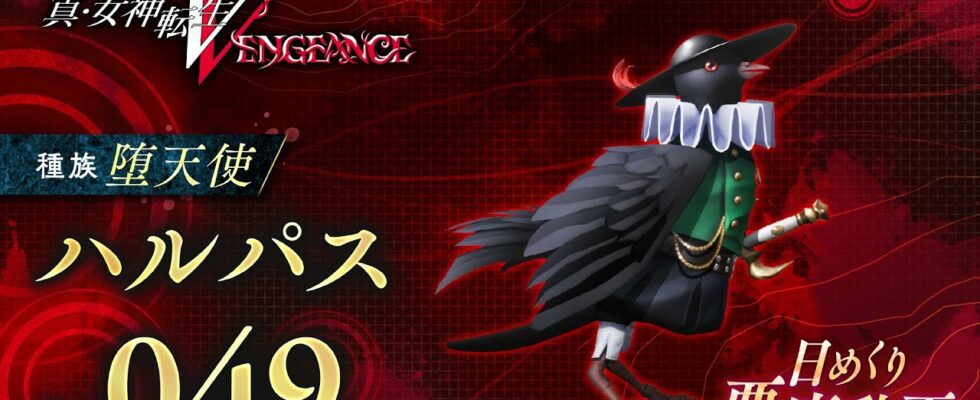 Shin Megami Tensei V : Vengeance Démon quotidien vol.  49