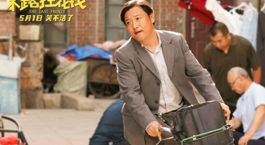 Billetterie chinoise : « The Last Frenzy » conserve la tête du cinéma alors que la dynamique ralentit encore. Les plus populaires à lire absolument Abonnez-vous aux newsletters variées Plus d'informations sur nos marques