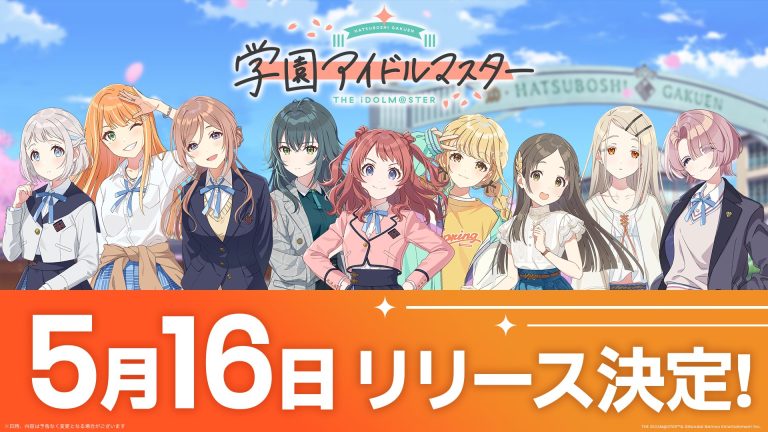 Gakuen The Idolmaster sera lancé le 16 mai au Japon    
