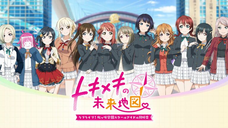  J'adore vivre !  Roman visuel du Nijigasaki High School Idol Club officiellement sous-titré TOKIMEKI no Mirai Chizu    
