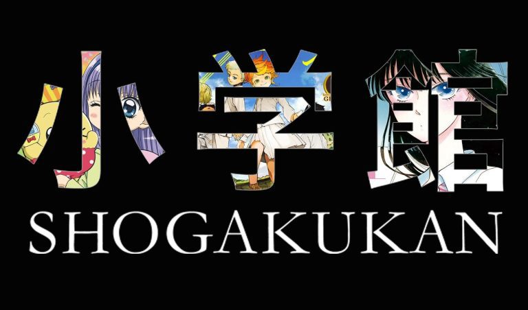 Shogakukan et d’autres sociétés cherchent à investir dans les traductions de mangas par l’IA