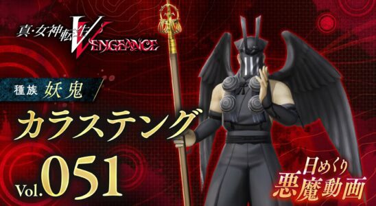 Shin Megami Tensei V : Vengeance Démon quotidien vol.  51