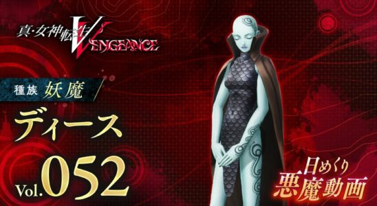 Shin Megami Tensei V : Vengeance Démon quotidien vol.  52