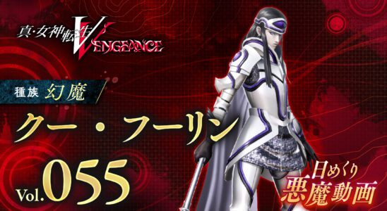 Shin Megami Tensei V : Vengeance Démon quotidien vol.  55