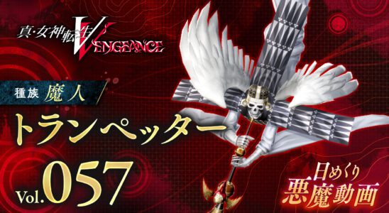 Shin Megami Tensei V : Vengeance Daily Demon vol.  57