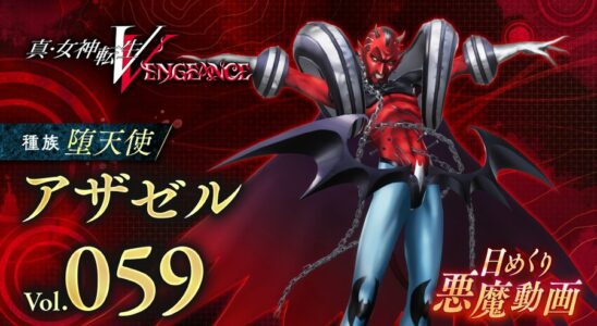 Shin Megami Tensei V : Vengeance Démon quotidien vol.  59