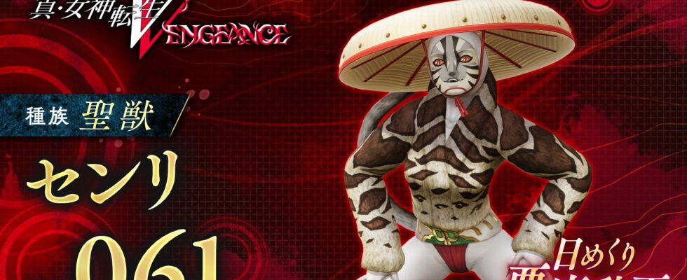 Shin Megami Tensei V : Vengeance Démon quotidien vol.  61