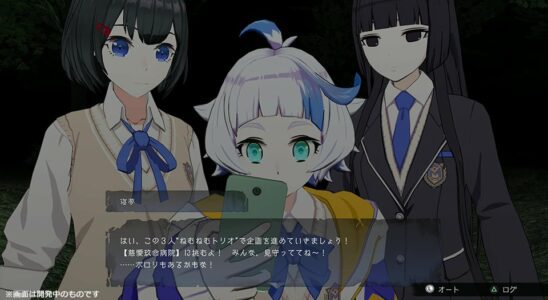 Corpse Party II: Darkness Distortion – nouvelles captures d'écran, visuel et premier aperçu de la poupée singe japonaise en édition limitée