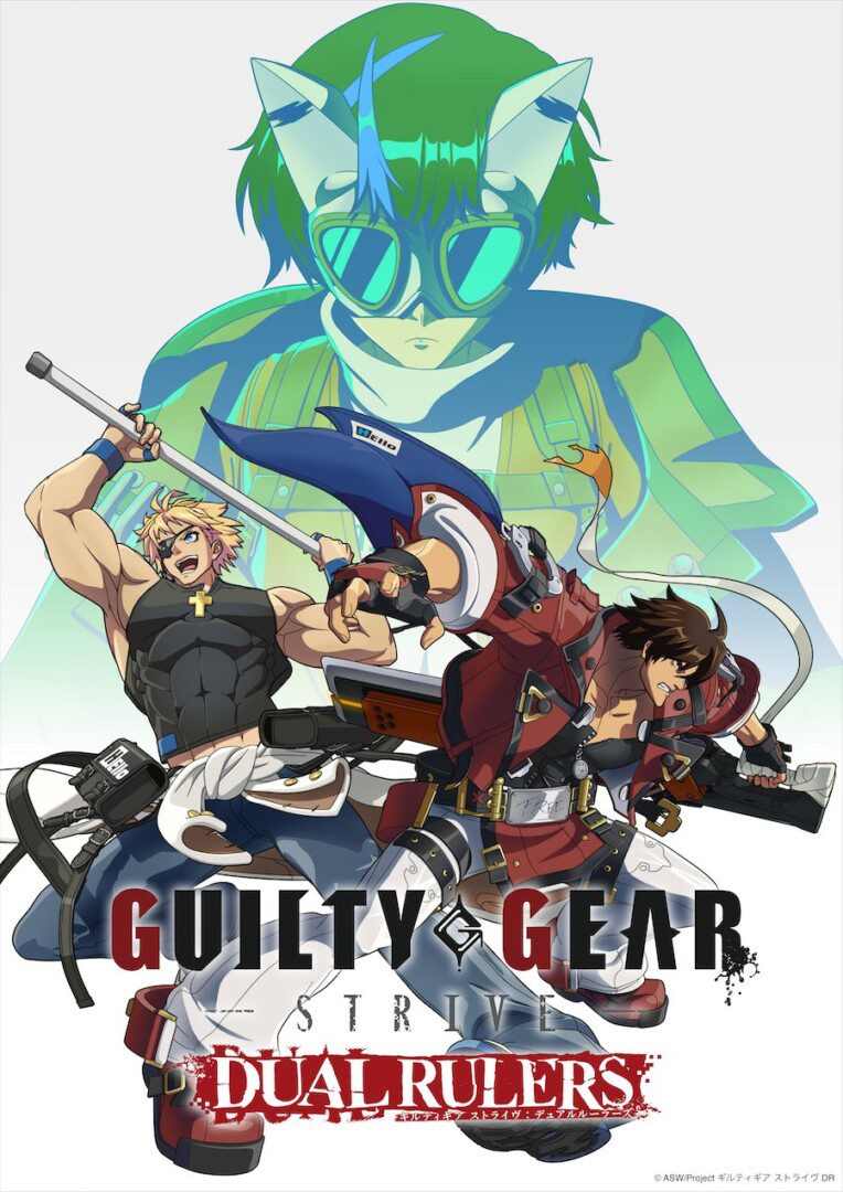 Guilty Gear Strive : l’anime Dual Rulers annoncé