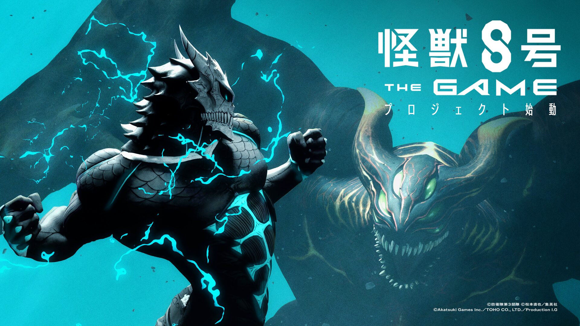 Kaiju No. 8 : The Game annoncé pour PC, iOS et Android    
