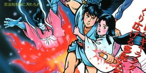 Article suivant : Ninja Emaki arrive sur Arcade Archives sur PS4 et Nintendo Switch cette semaine