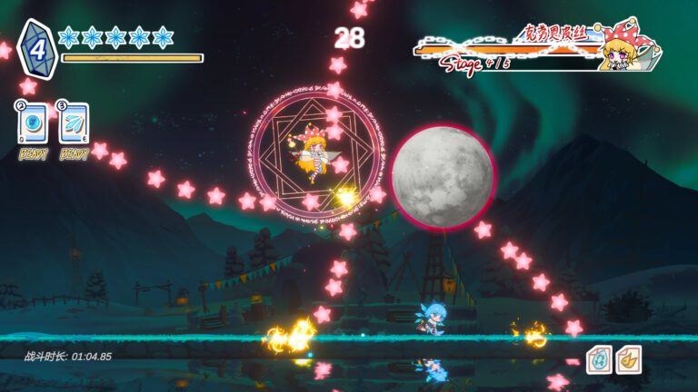 Touhou Hero of Ice Fairy arrive sur Switch
