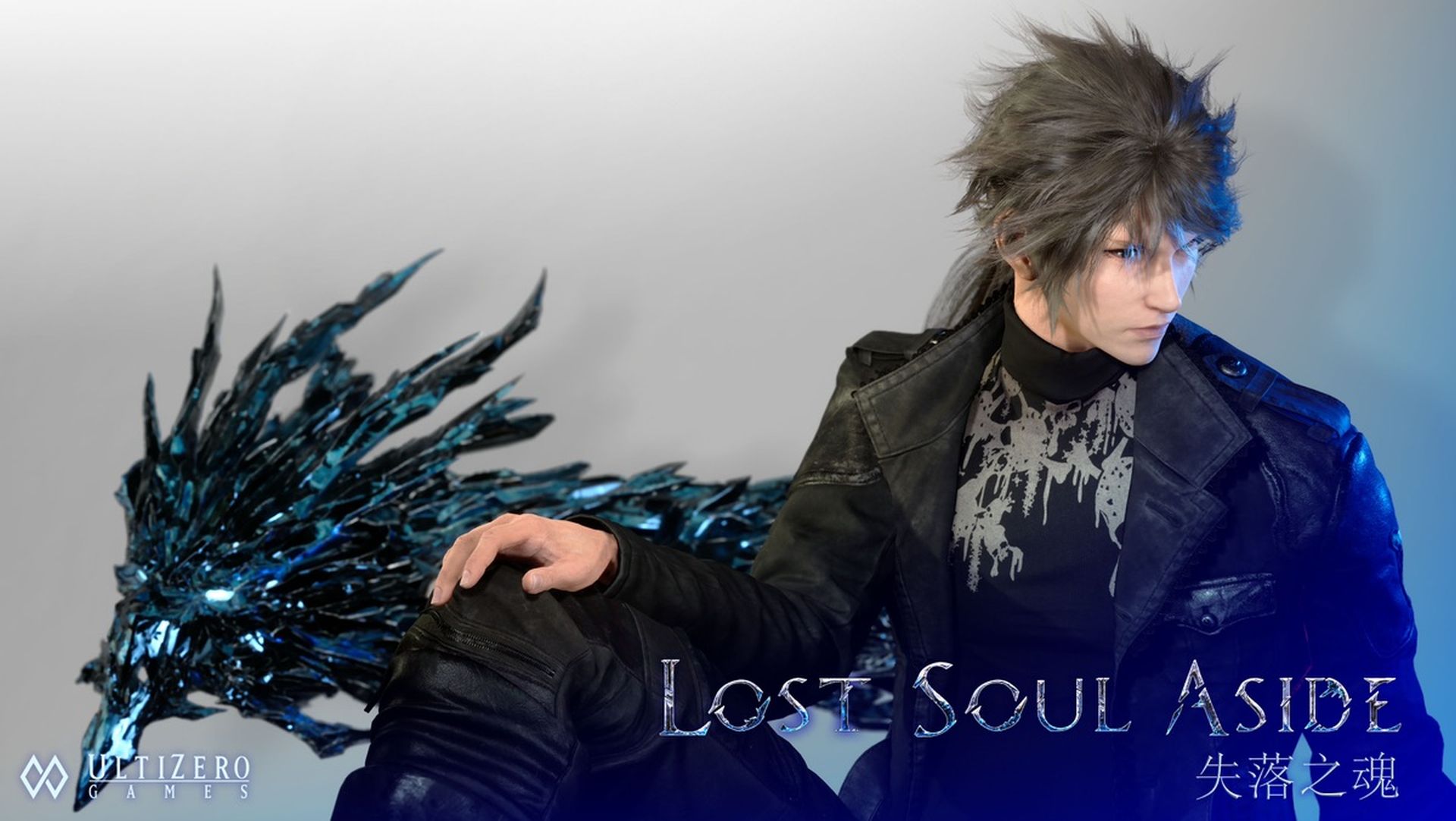 Lost Soul Aside