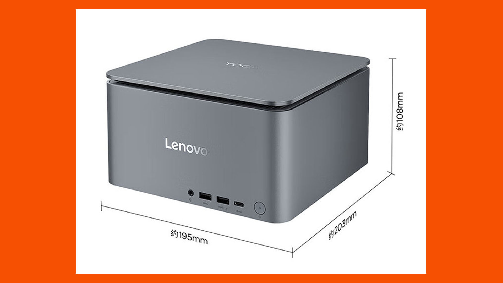 dimensions du portail de yoga lenovo thinkcenter neo ultra rtx 4070 02