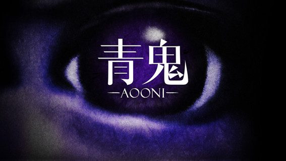 Ao Oni sortira sur Nintendo Switch et Steam