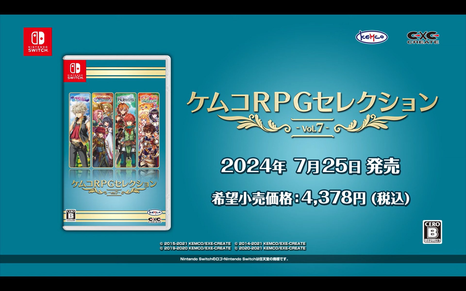 Sortie physique de Kemco RPG Selection Vol. 7 en route
