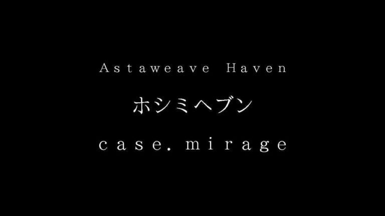 miHoYo dépose la marque « Astaweave Haven » ; Bandai Namco dépose la marque « case.mirage » au Japon    
