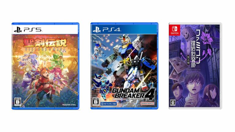 Les sorties de jeux japonais de la semaine : Visions of Mana, Gundam Breaker 4, Emio – The Smiling Man: Famicom Detective Club, et bien plus    
