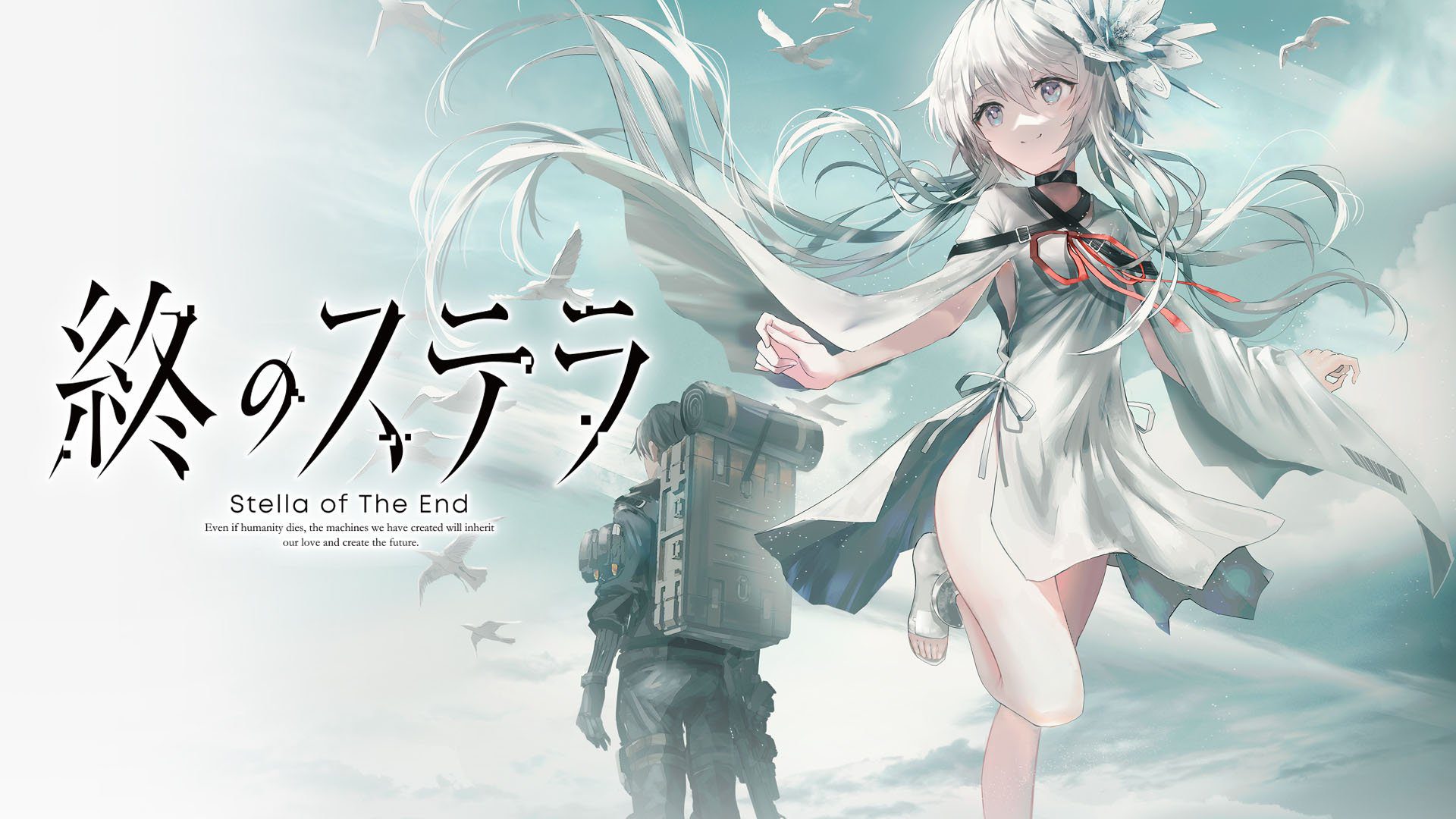 Stella of The End pour Switch sortira le 5 décembre    
