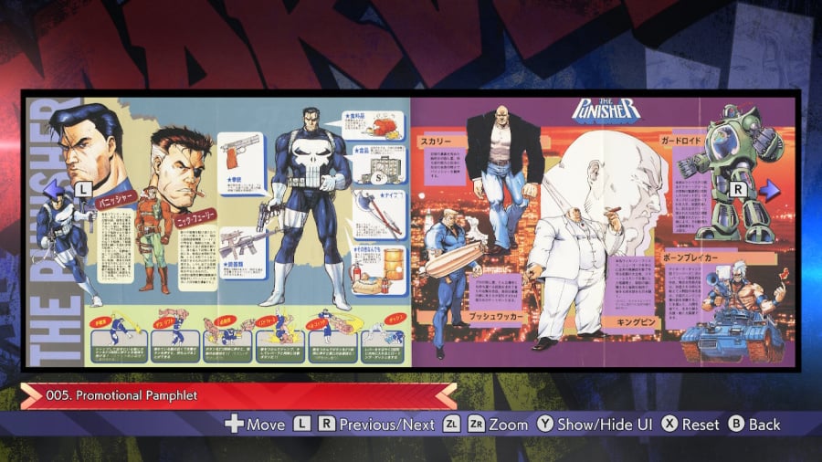 Test de Marvel vs. Capcom Fighting Collection: Arcade Classics - Capture d'écran 4 sur 6