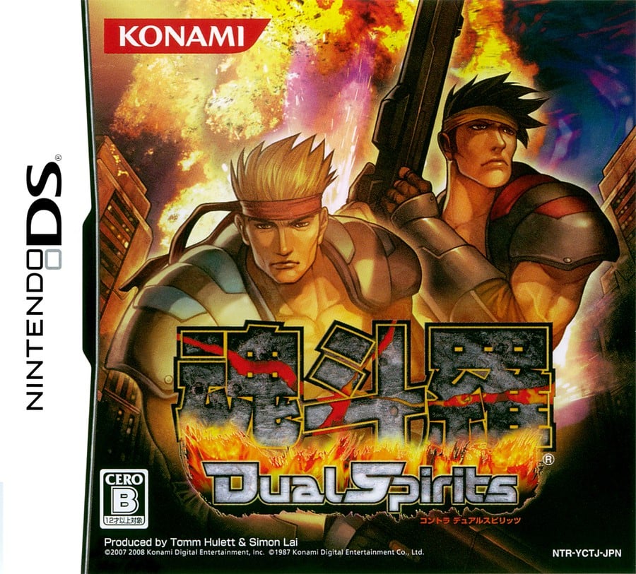 Contra : Dual Spirits - UE