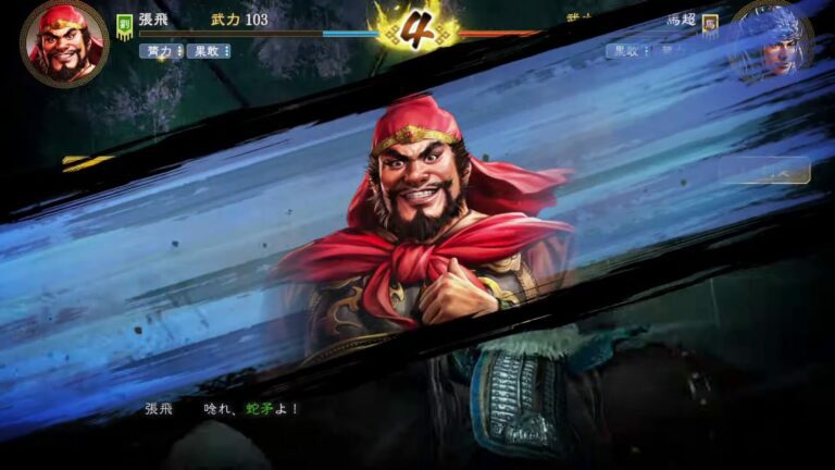 Deuxième bande-annonce de Romance of the Three Kingdoms 8 Remake    
