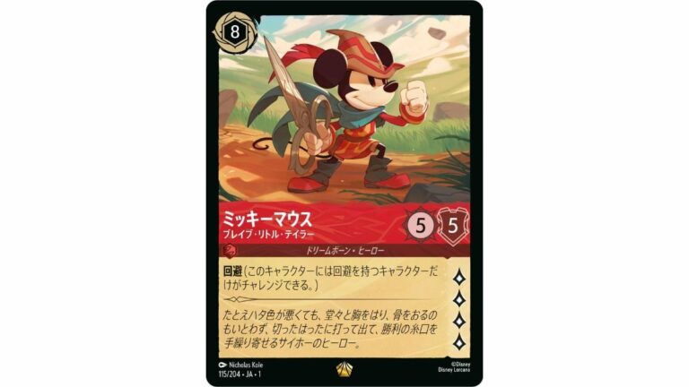 mickey japanese disney lorcana card