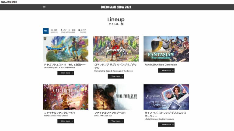 Square Enix annonce la programmation et le calendrier du TGS 2024    
